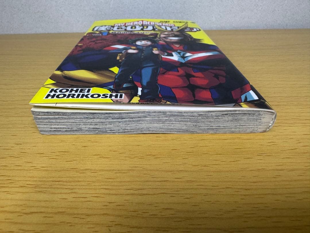 僕のヒーローアカデミア 1巻 初版 第1刷 2014年発行 堀越耕平 ジャンプ