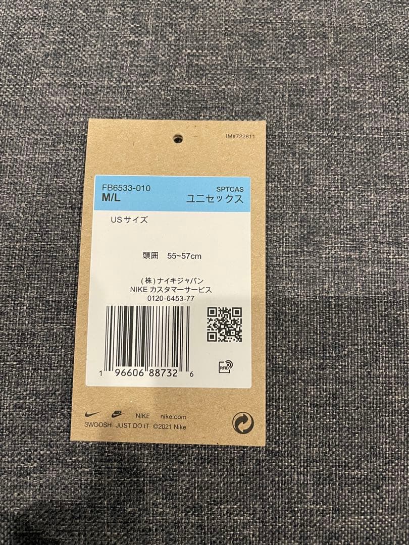 NIKE ACG DF CLUB AB P CAP ブラック ナイロンキャップ