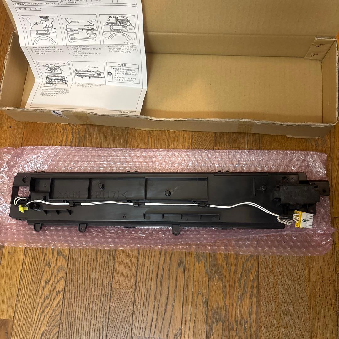パナソニック洗濯機NA-VX8500L、R用コントローラーAXW24S-9DC0