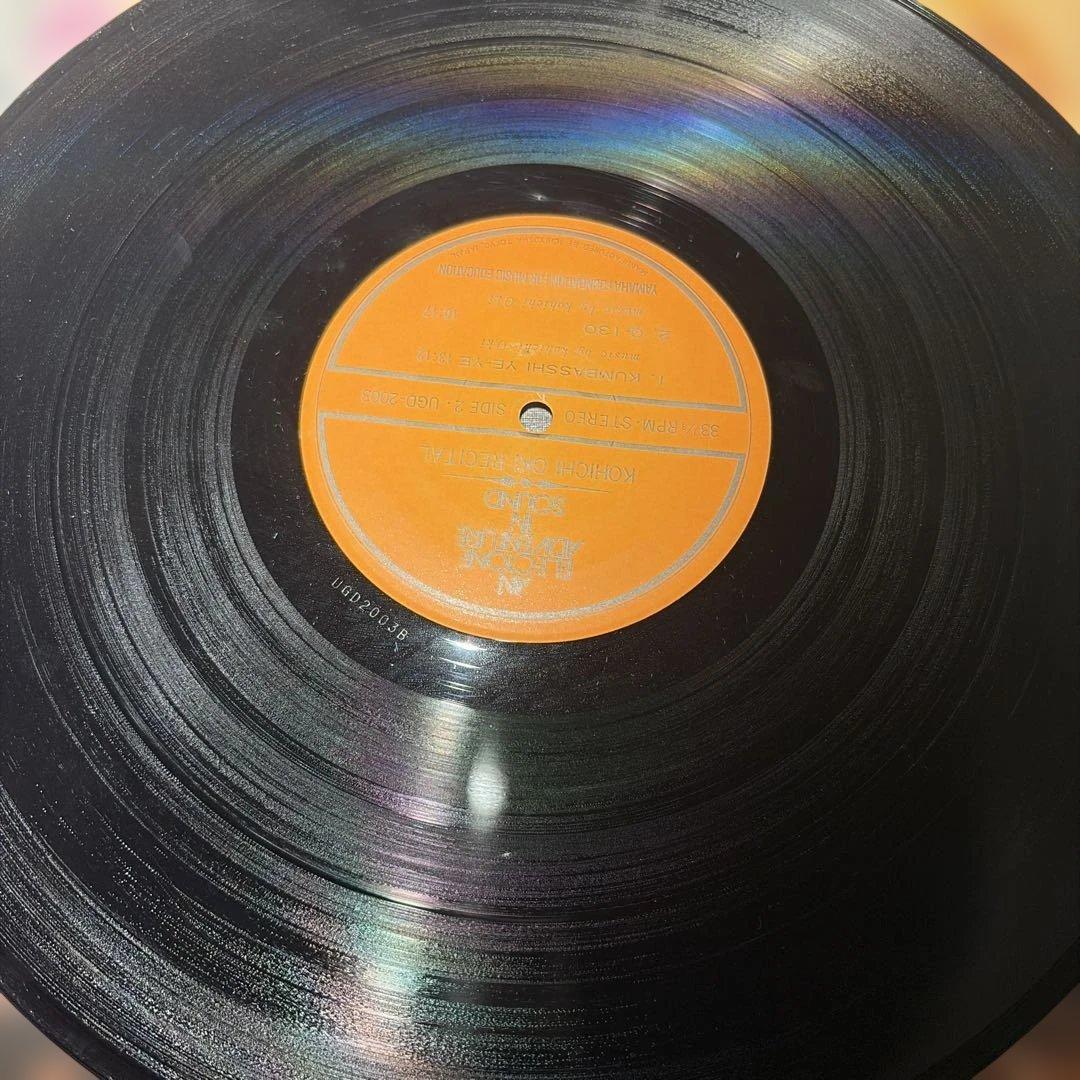 レコード 沖浩一　electone adventure in sound LP