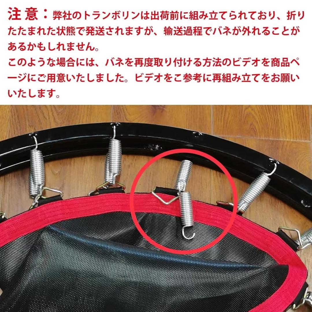 トランポリン 手摺付き 室内用 大人用 子供用 大型102cm 耐荷重150kg