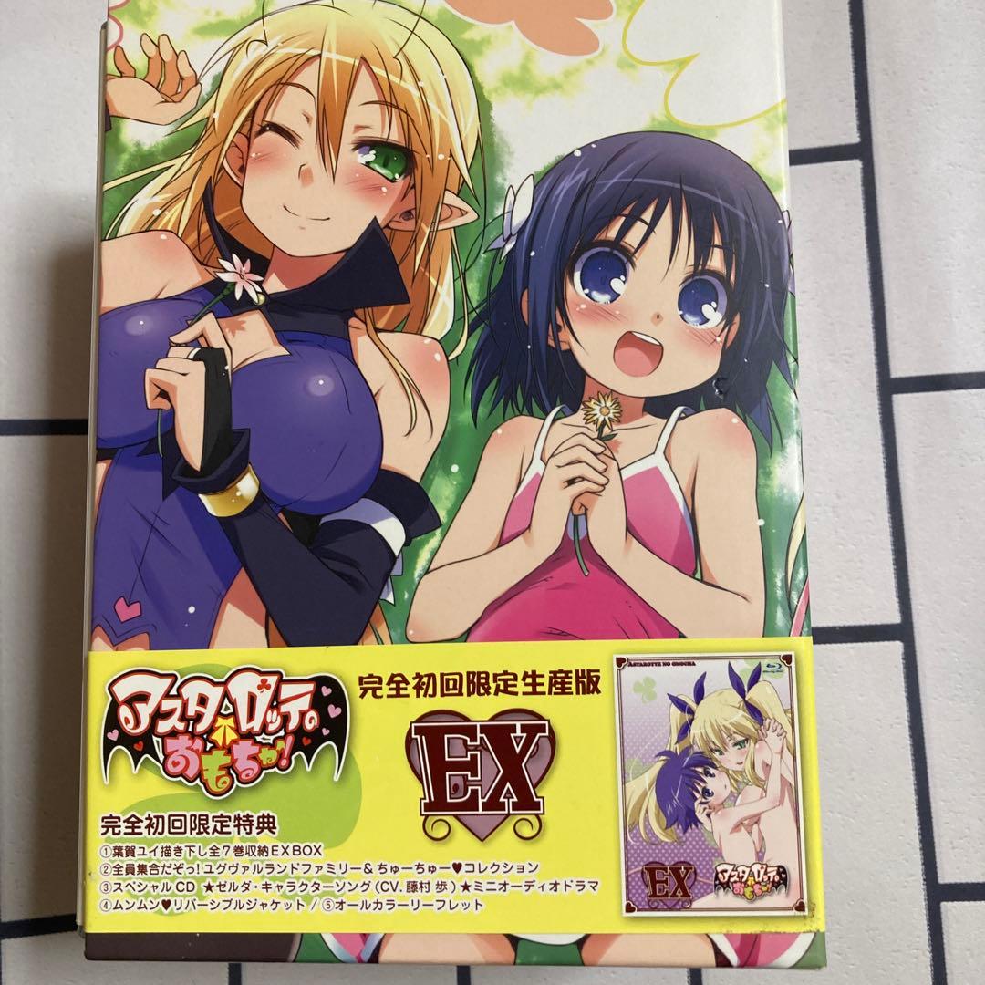 Blu-ray アスタロッテのおもちゃ! EX【動作確認済み】