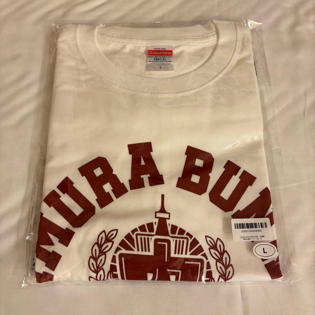内村文化祭2024 還暦　熊本　tシャツＬサイズ　缶　パンフレット