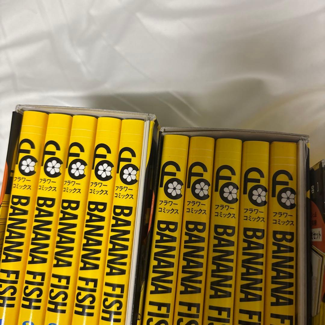 美品　BANANA FISH 復刻版　全巻　特典つき