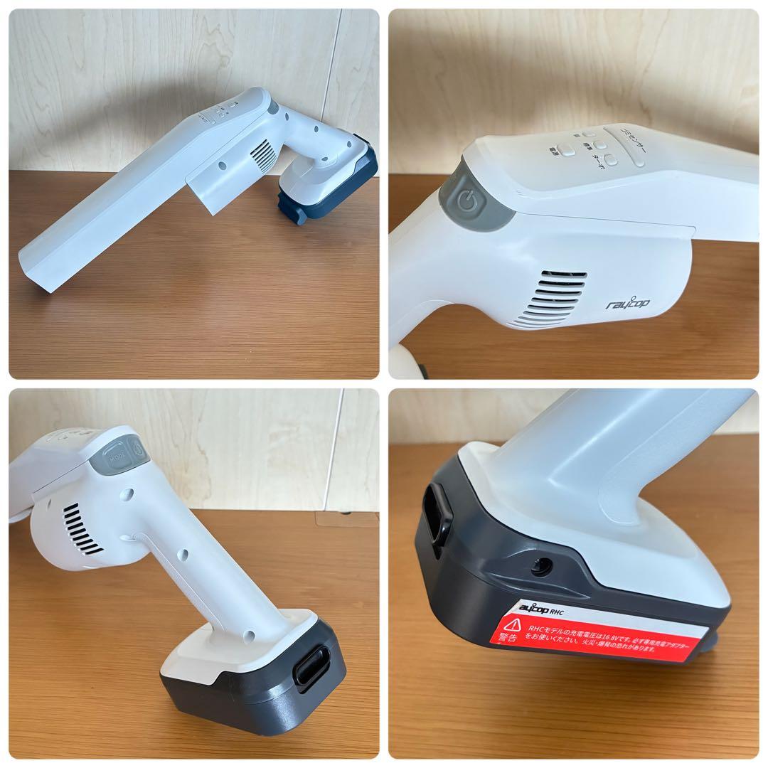 RAYCOP スティック掃除機 RHC-300⭐︎tower 収納スタンド付き