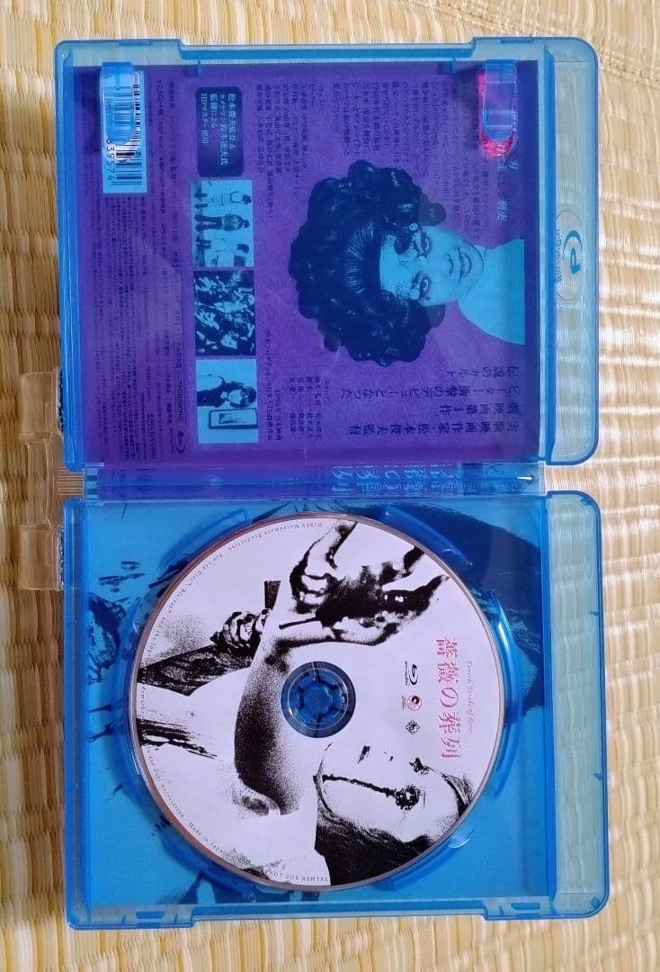 美品! 薔薇の葬列 HDニューマスター版('69松本プロダクション/日本ATG)