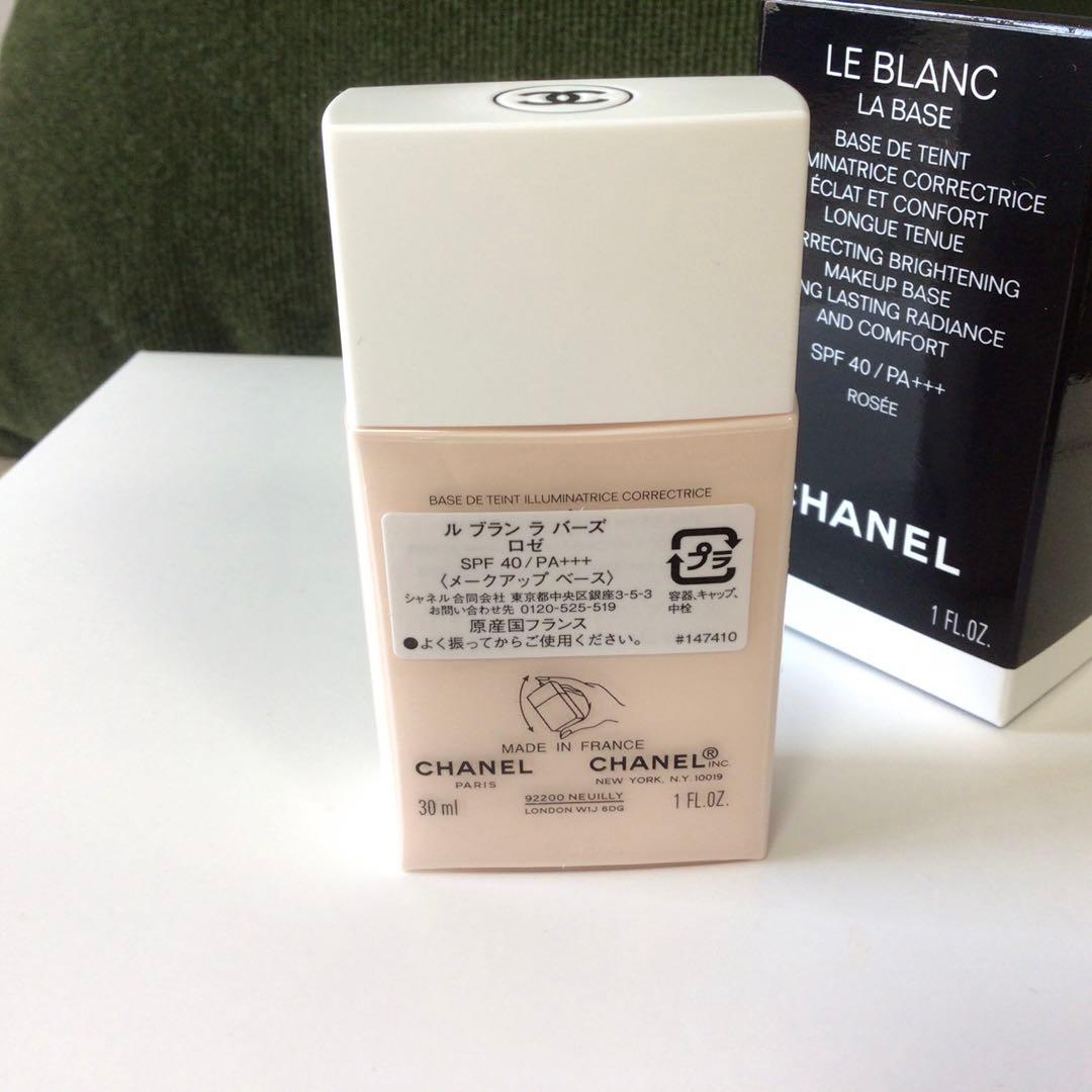 シャネル　ルブラン　ラバーズ　ロゼ　化粧下地　【新品・未使用】　サンプル付