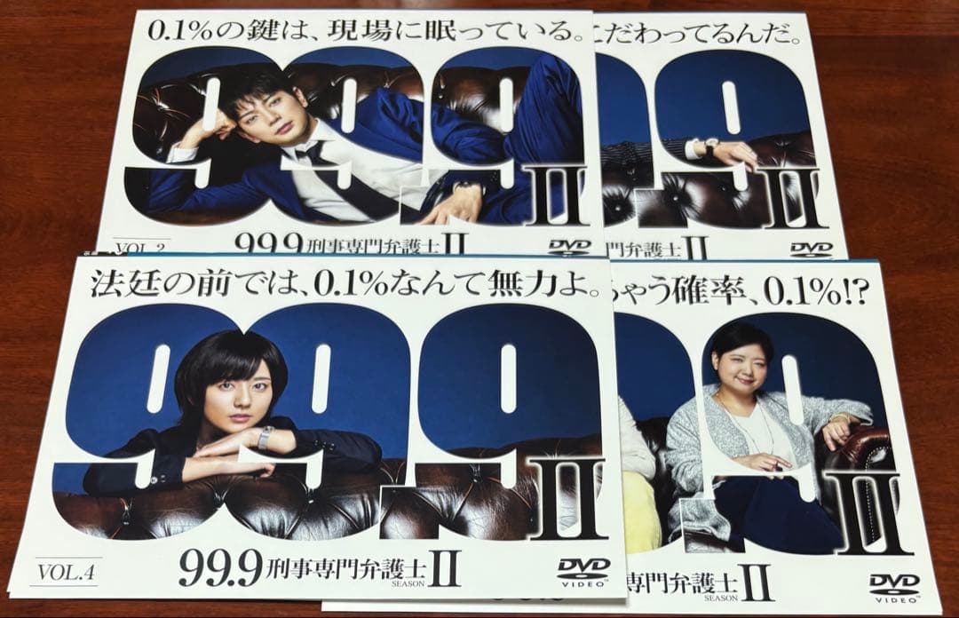99.9刑事専門弁護士II 全巻完結セット dvd/Blu-ray
