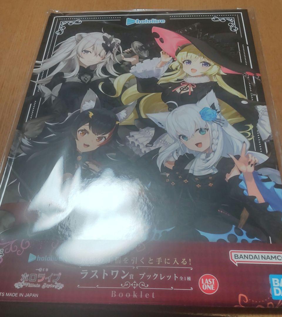 ホロライブ 白上フブキセット