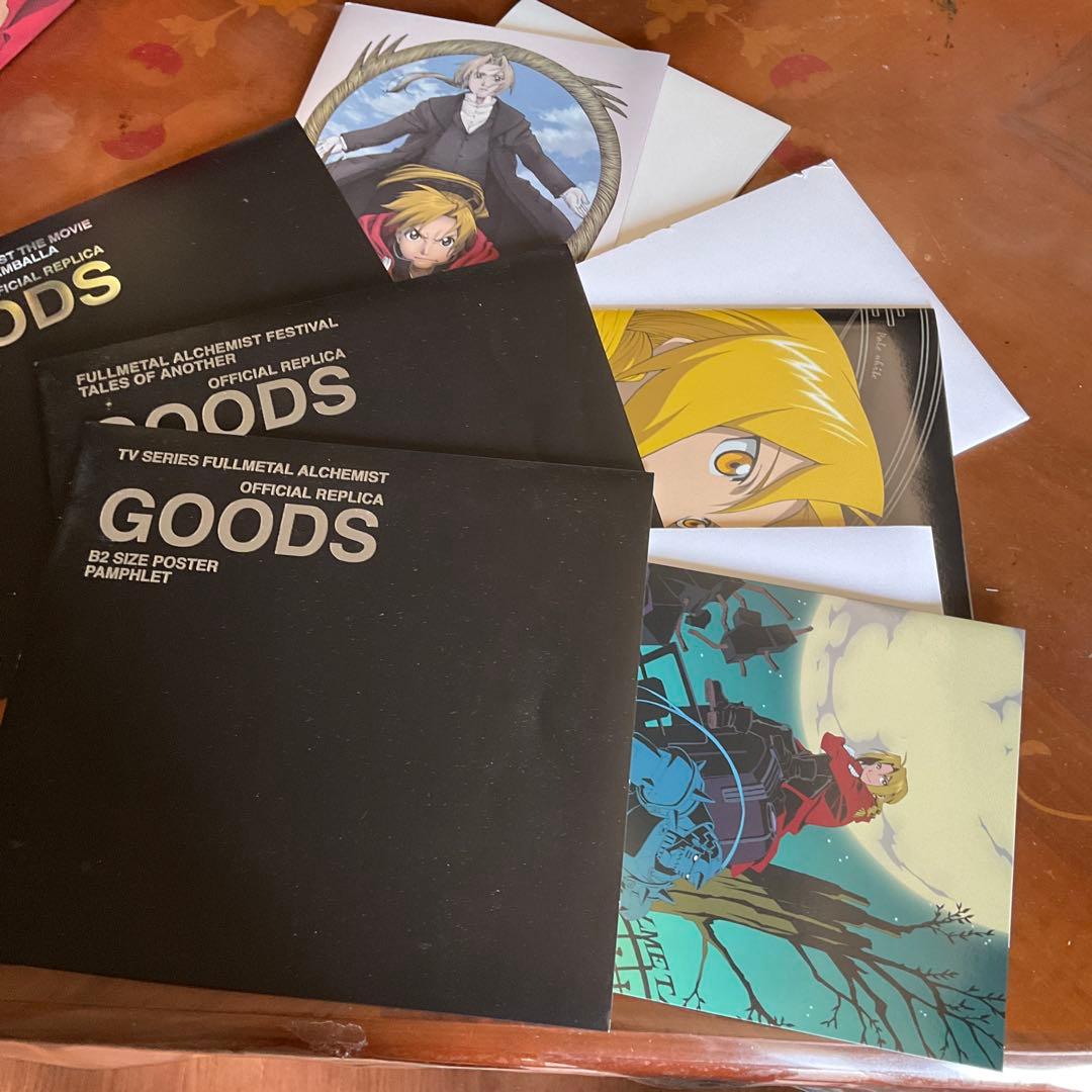 Fulll alchemist Box Archives 鋼の錬金術師