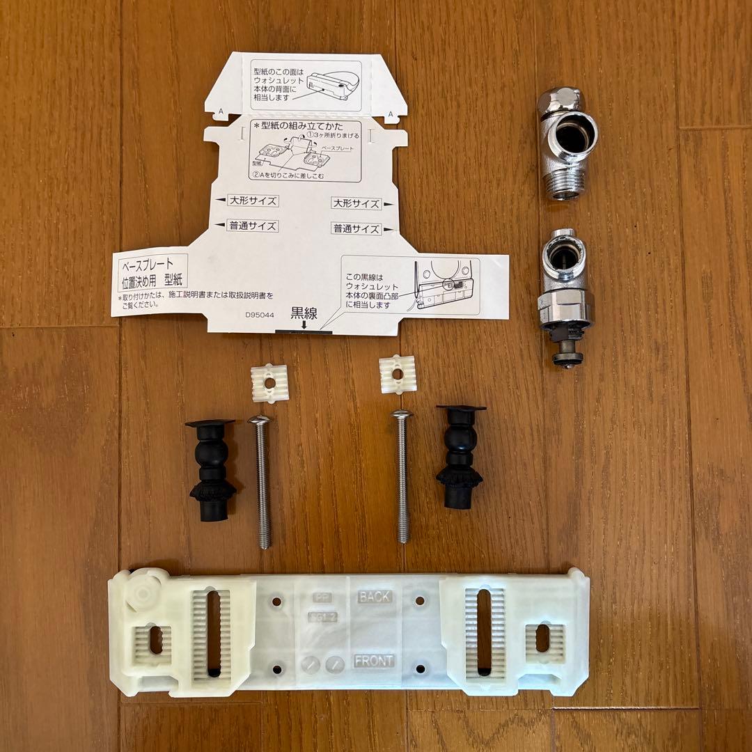 【清掃済み】TOTOウォシュレット温水洗浄便座