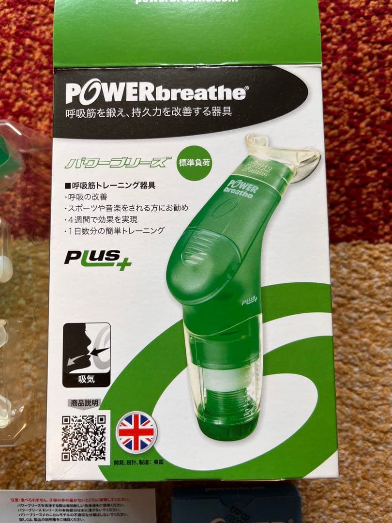 POWERbreathe PLUS+ プラス別売洗浄タブレット24個付き