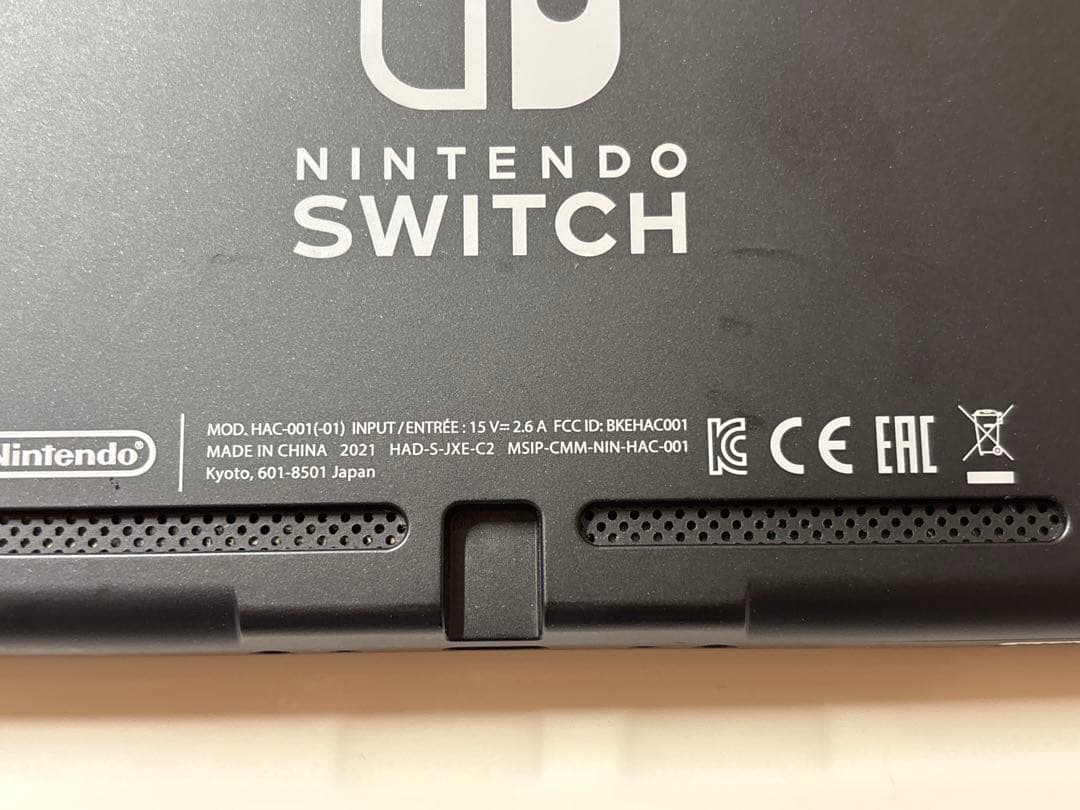 2021年Nintendo Switch HAD-S-JXE-C2 本体セット