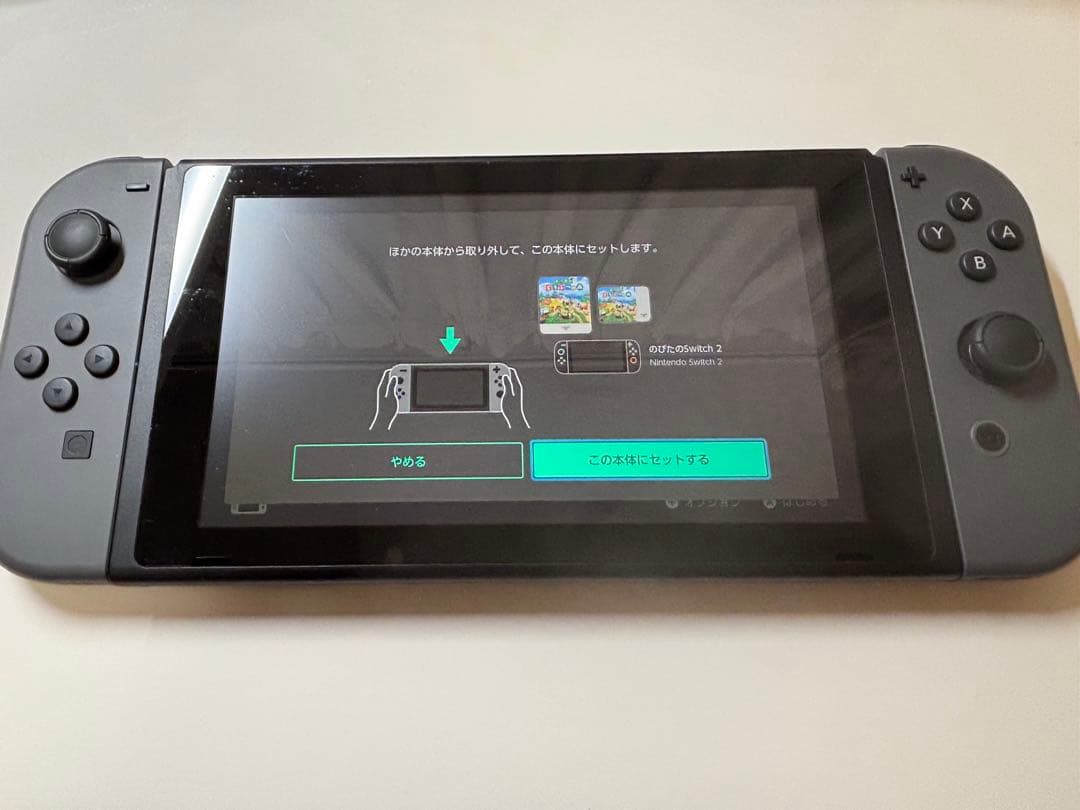2021年Nintendo Switch HAD-S-JXE-C2 本体セット