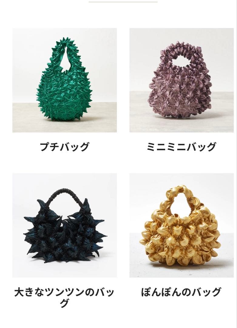 片山文三郎商店　シルク　ツンツン 絞りのスカーフ