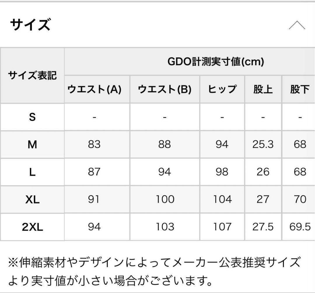 定価16500円　トラヴィスマシュー　アンクルパンツ