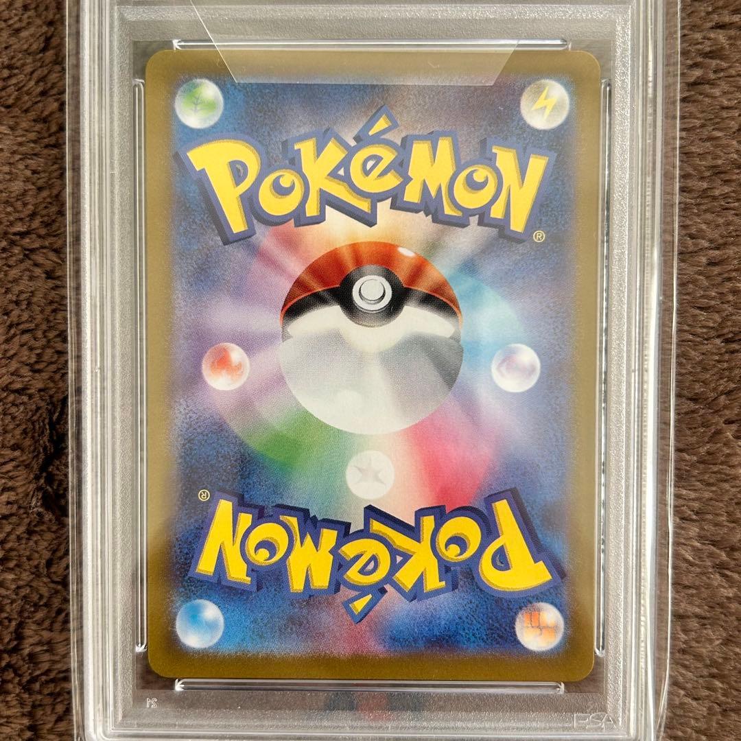 【PSA10】ヒスイガーディポケモンカード 鑑定品