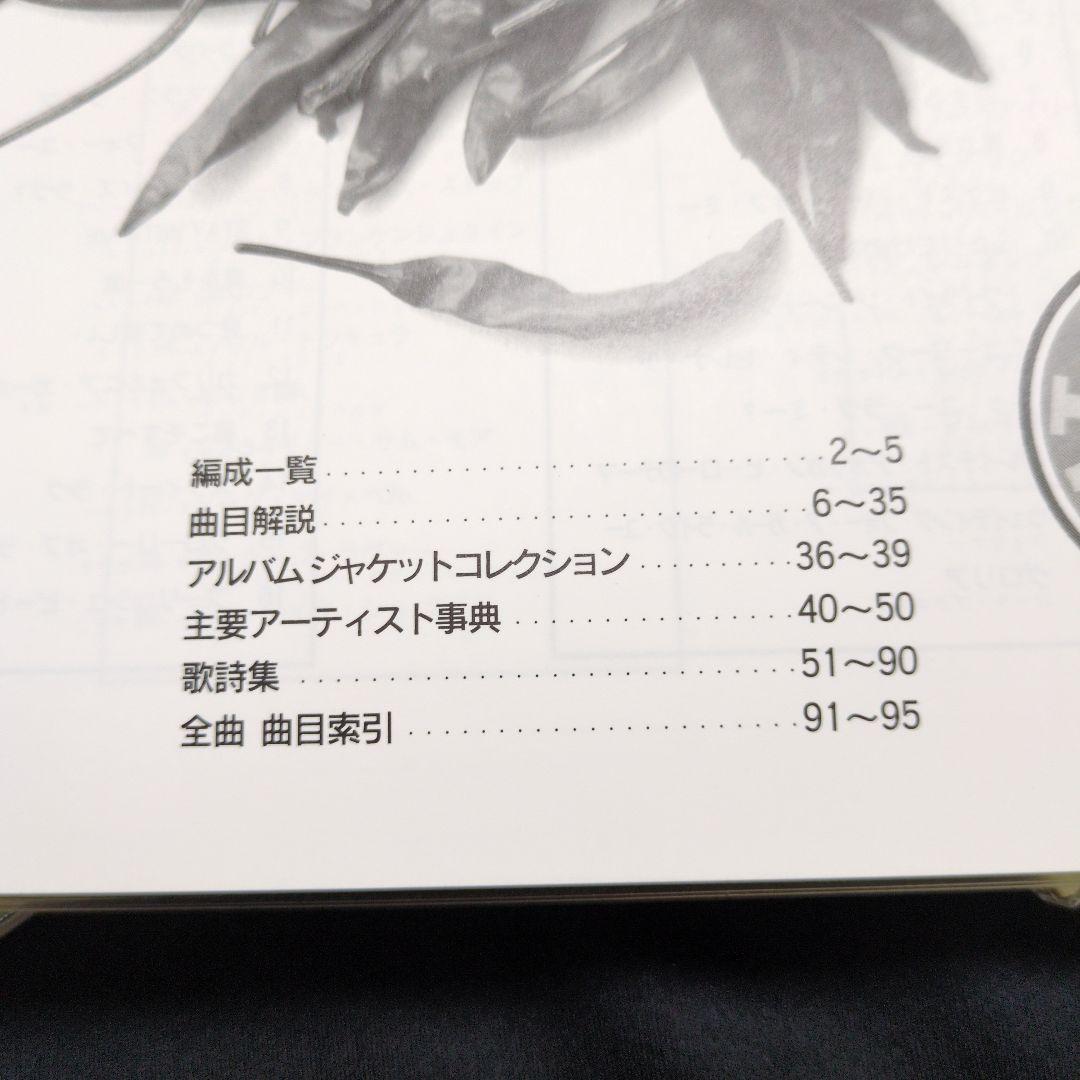 HIT HEROES 1970～1989／CD15枚組／洋楽ヒット曲集