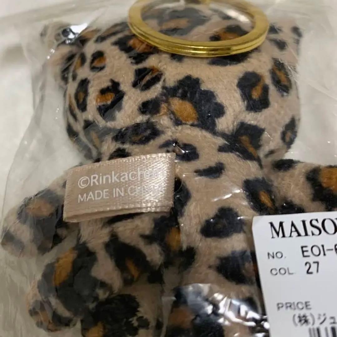 新品　メゾンドリーファー　りんかチャン人形　レオパード柄　ハロウィン　カボチャ