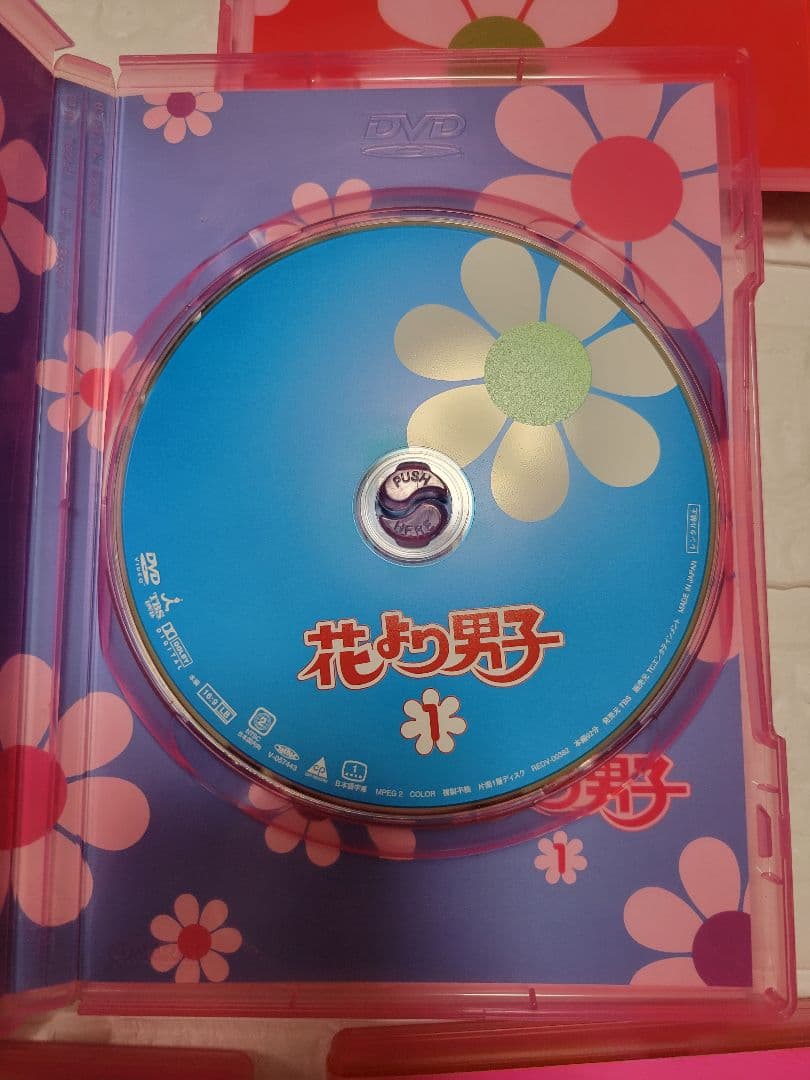 花より男子 花男 DVD BOX