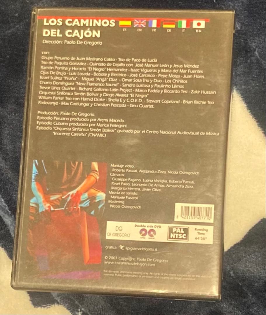 ⭐️超希少【廃盤商品】カホン DVD