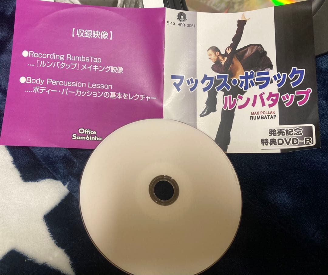 ⭐️超希少【廃盤商品】カホン DVD