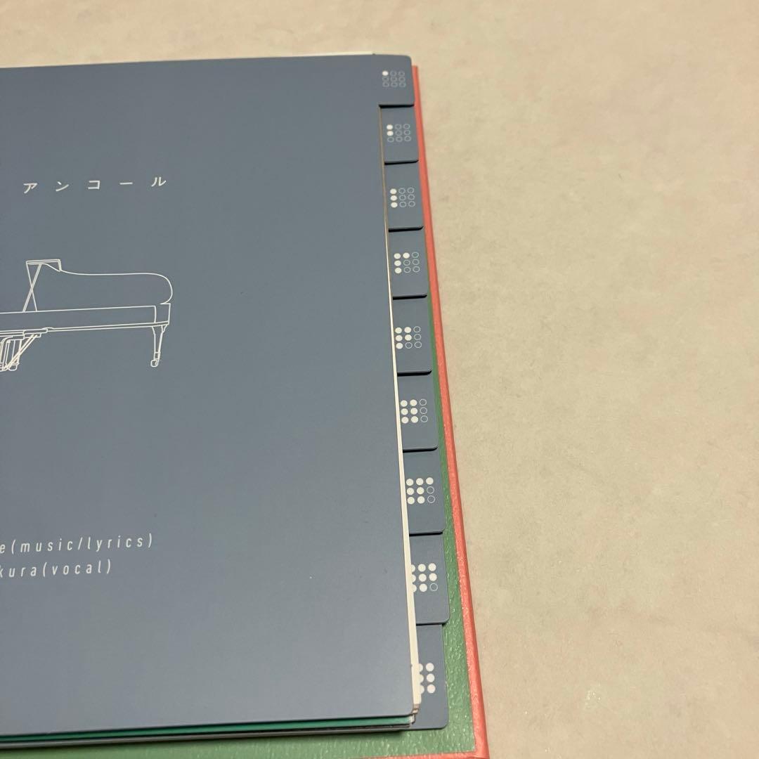 YOASOBI　アルバム　完全生産限定盤　Novel Into Music
