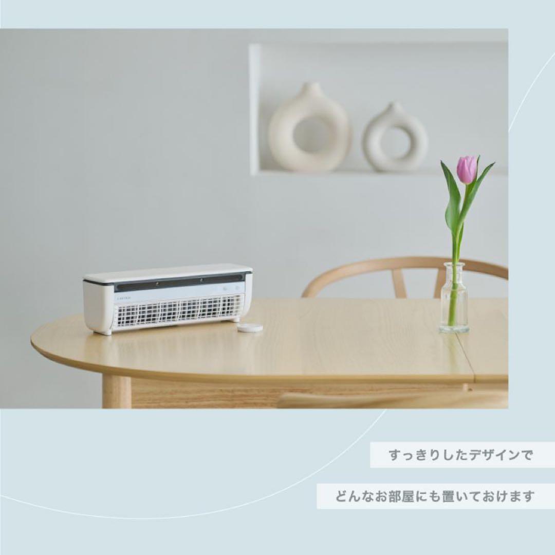 ラビーノ クールエアーミスト ホワイト