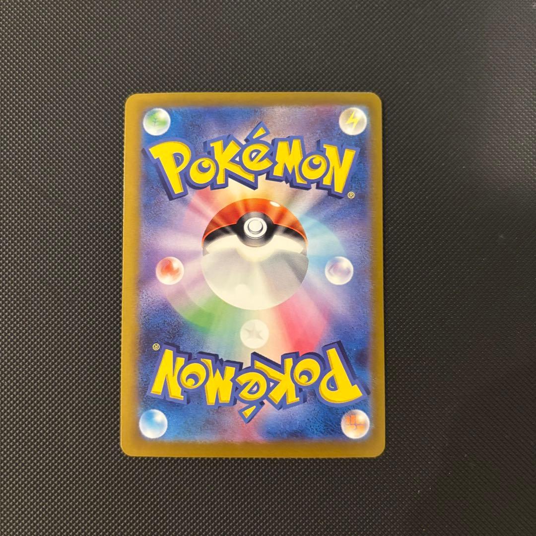 ポケモンカード　シャワーズｅｘ　ＳＡＲ