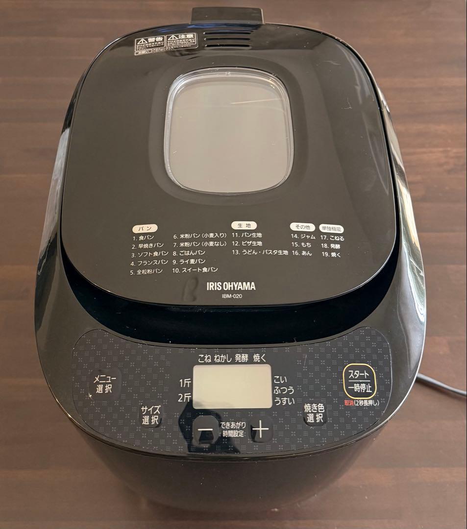 アイリスオーヤマ　ホームベーカリー IBM020 2021年製