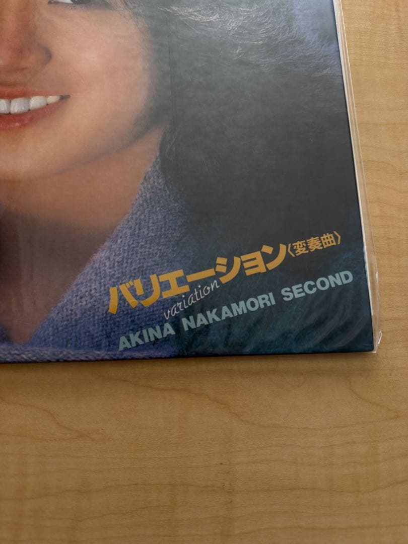◆コレクター放出◆希少入手困難品◆中森明菜 バリエーション 変奏曲180g重量盤