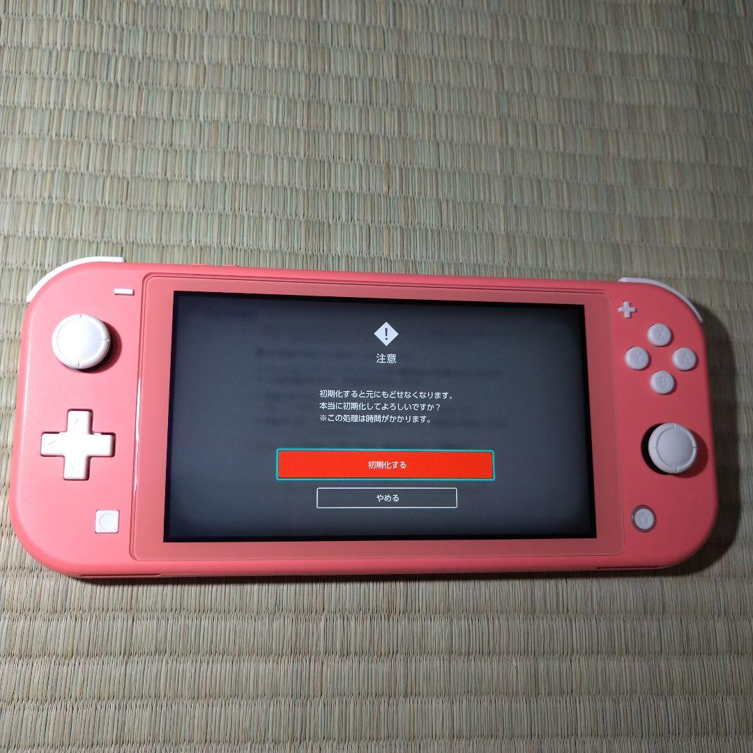 Nintendo Switch LITE コーラル　本体+ACアダプターセット
