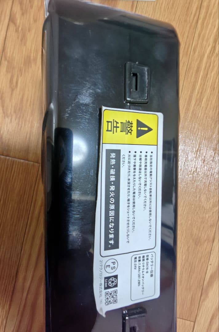 Li-ion電動自転車用バッテリー