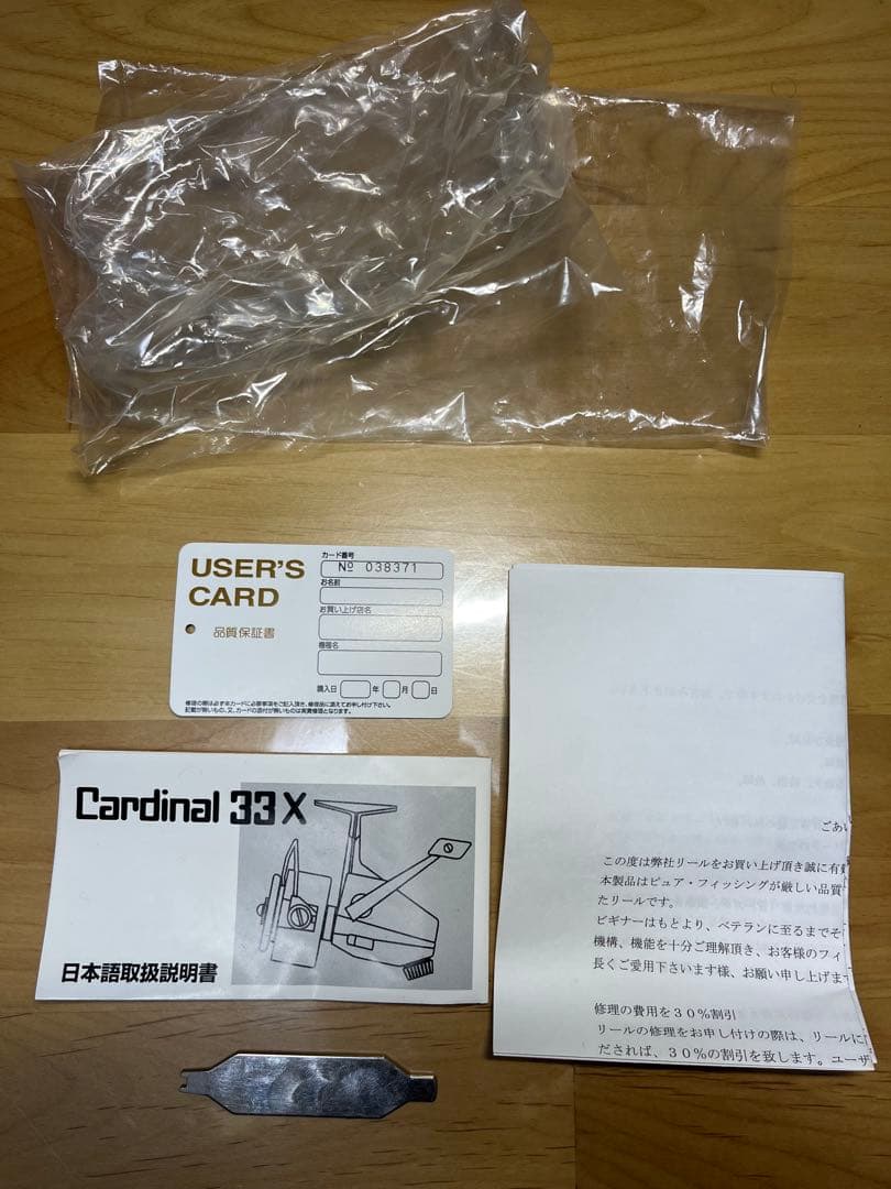 あ*る様 Abu カーディナル33X 中古　箱説　替えスプール 付き