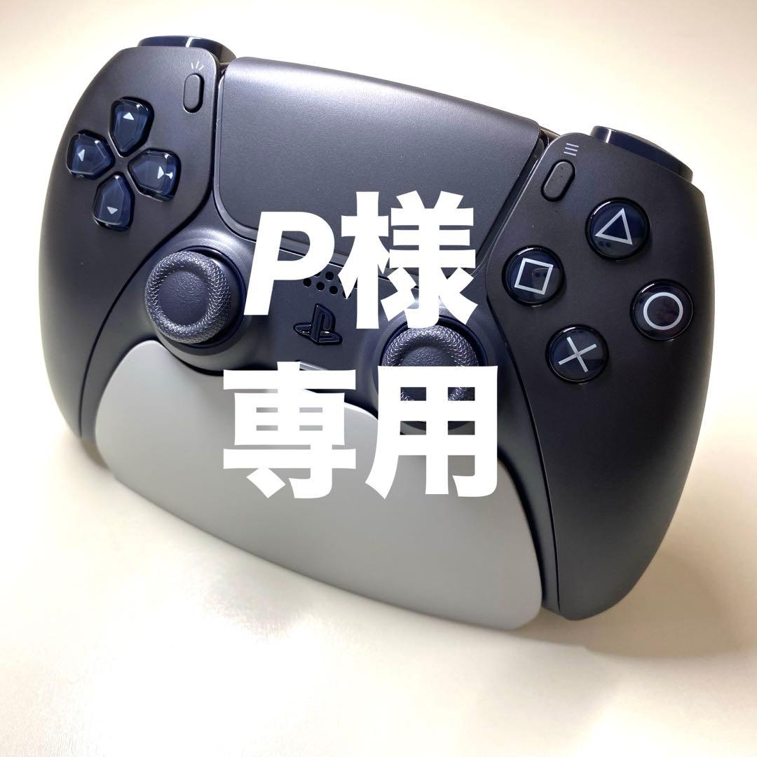 【P】