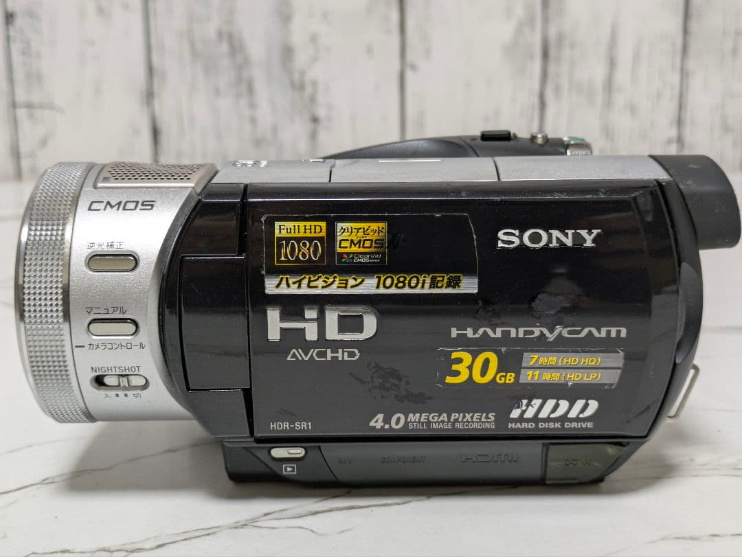 SONY　HDR-SR1