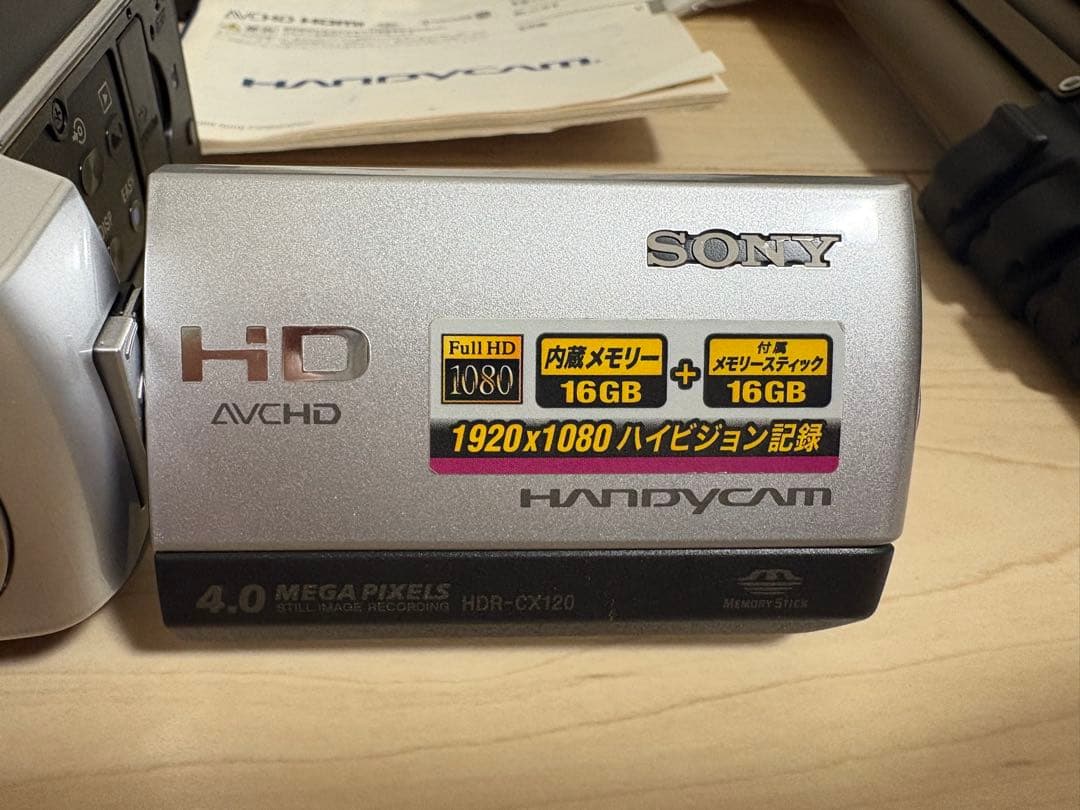 【超美品】　Sony HDR-CX120 ビデオカメラ