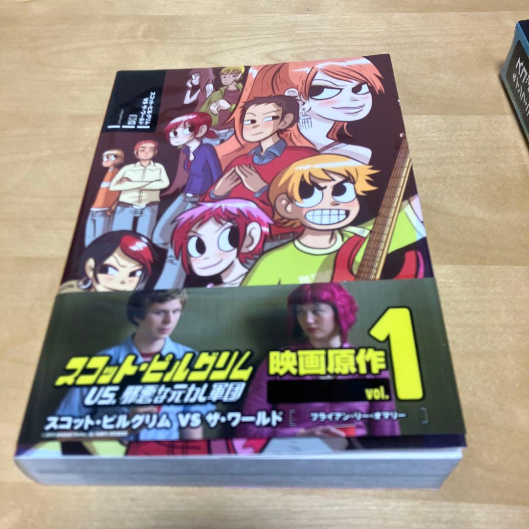 【全巻セット】スコット・ピルグリム　日本語版　1〜3巻