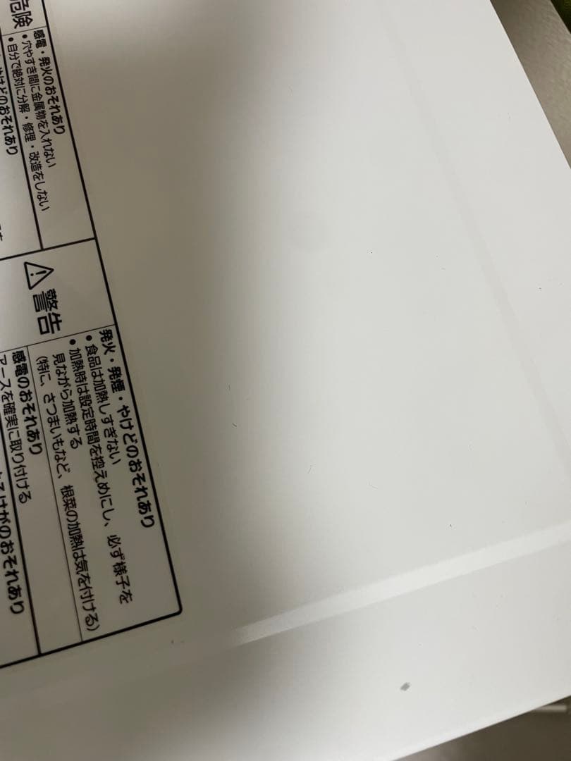 美品Panasonicターンテーブル電子レンジ 2019年製NE-E22A1-W