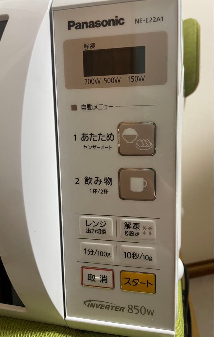 美品Panasonicターンテーブル電子レンジ 2019年製NE-E22A1-W