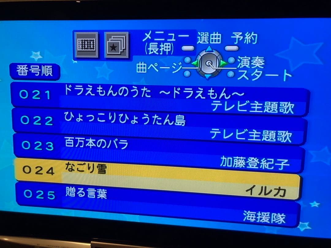 Panasonic DO! KARAOKE SY-MK7　SDカラオケマイク
