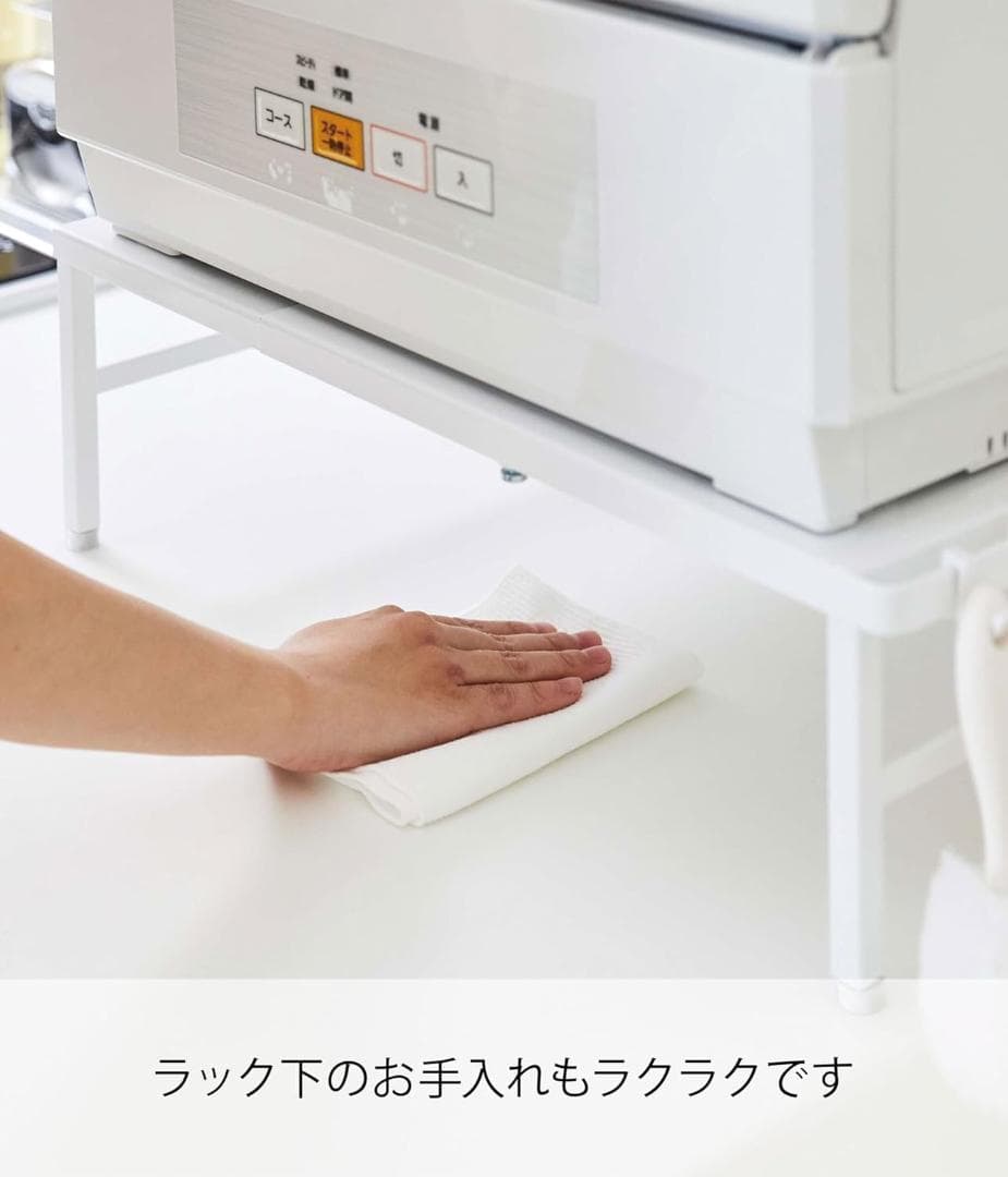 山崎実業(Yamazaki) 伸縮食洗機ラック ホワイト 約W37~62XD36