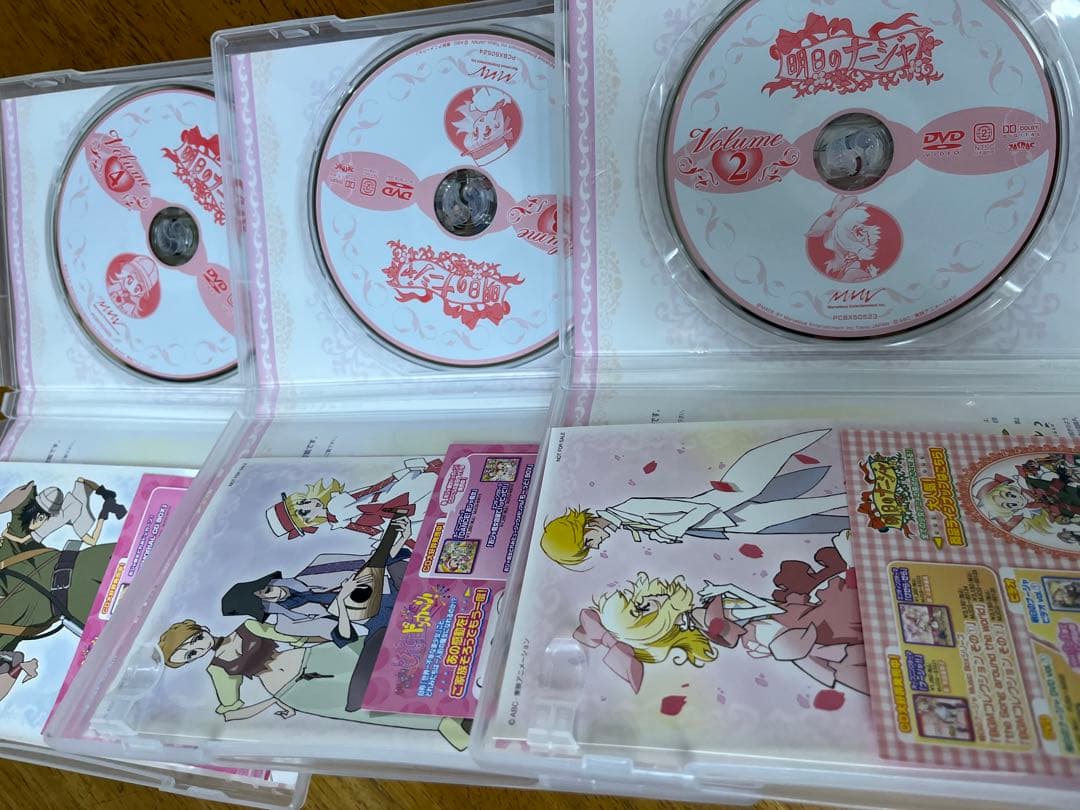 明日のナージャDVD 全巻1〜13 セット