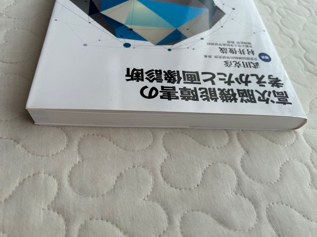 高次脳機能障害の考えかたと画像診断