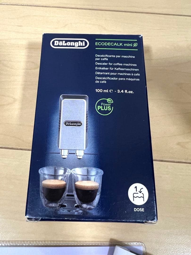 【美品】DeLonghi デロンギ マグニフィカスタート ECAM22020B