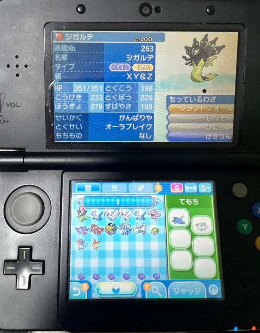 ポケットモンスター ウルトラサン 3DS