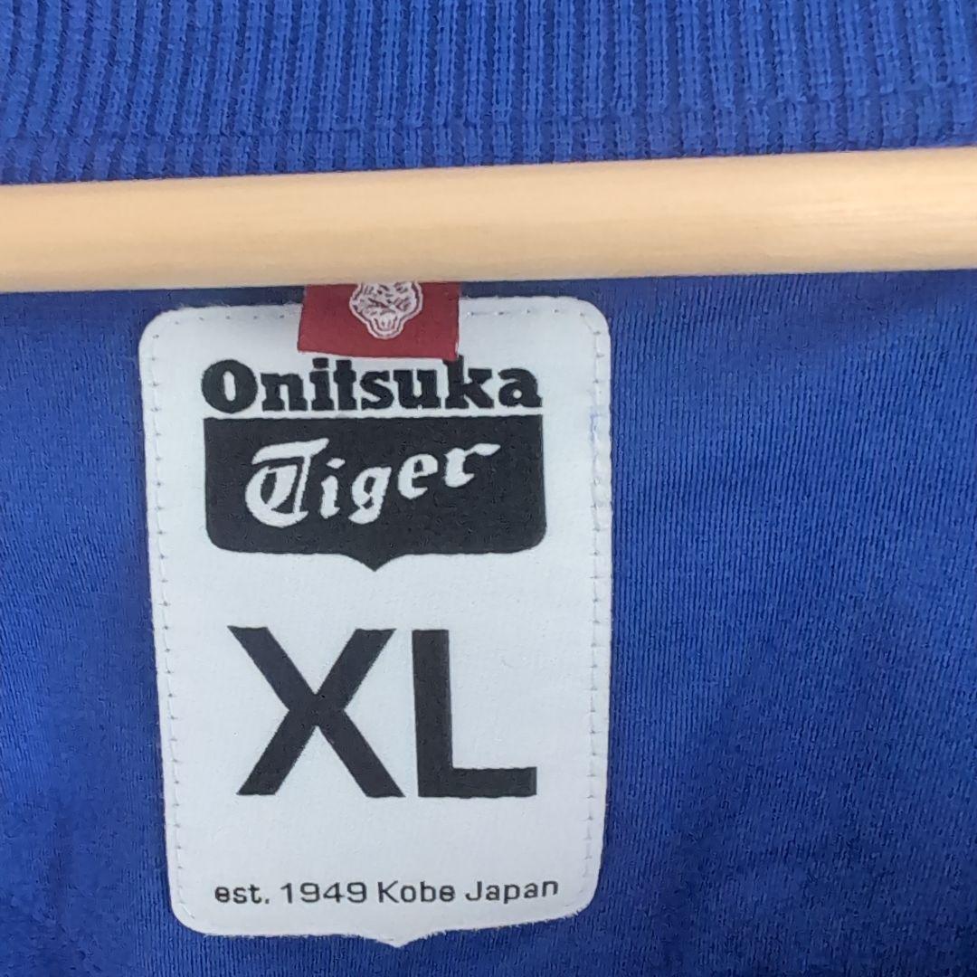 【最終値下げ】オニツカタイガー　ジャージ上　XLサイズ