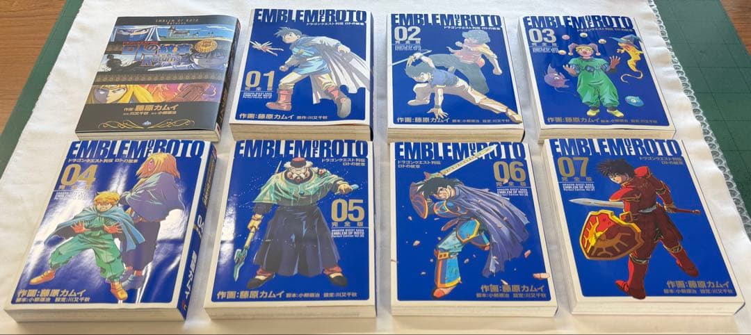 ロトの紋章 完全版　全巻 全初版、ロトの紋章 Returns 初版、おまけ3冊