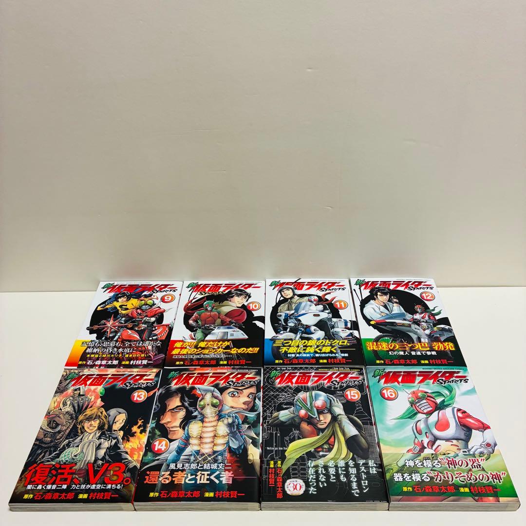 仮面ライダーSPIRITS 44冊　まとめ売り　送料無料　即日発送　匿名配送