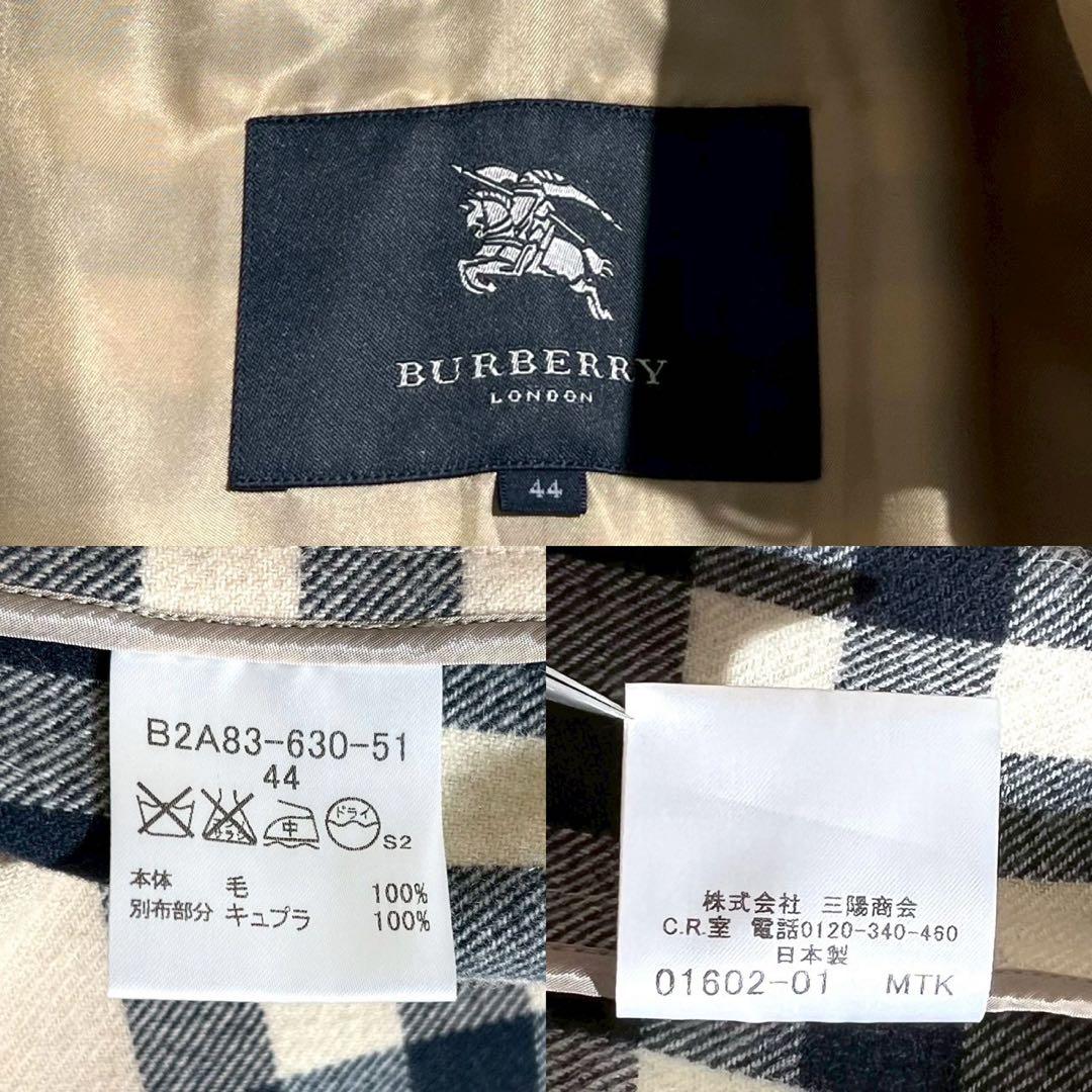 ミント様　バーバリーロンドン　トレンチコート　ノバチェック　ハニーベージュ